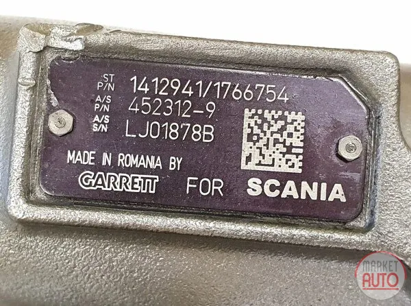 Turbocharger Remanufactured (GARRETT)